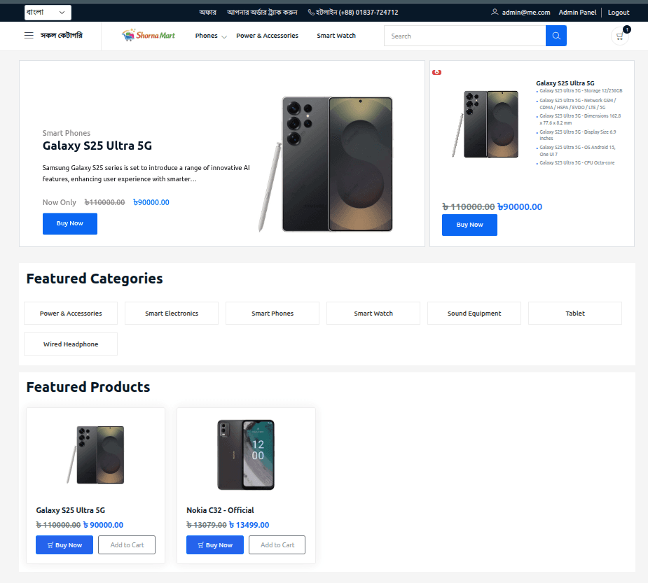 E-commerce Platform